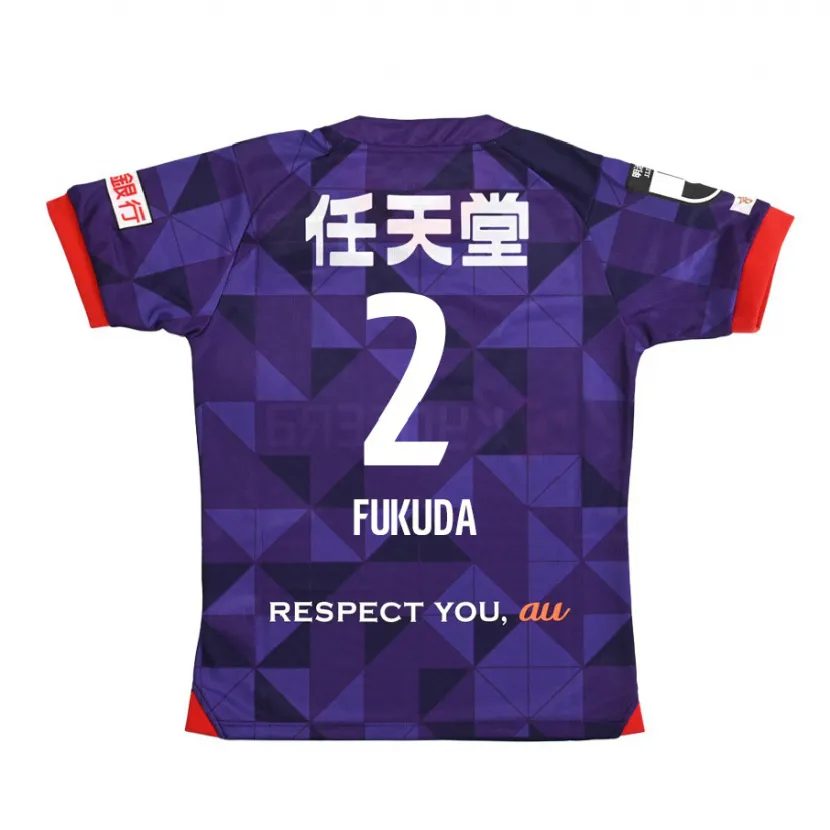 Danxen Dzieci Shinnosuke Fukuda #2 Purple White Domowa Koszulka 2024/25 Koszulki Klubowe