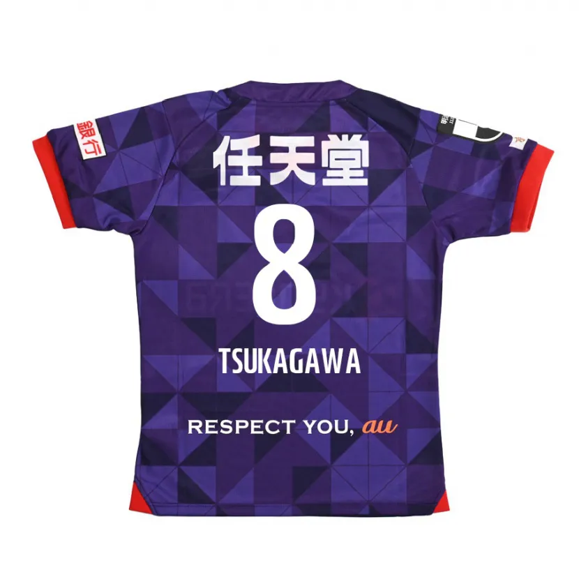 Danxen Dzieci Koki Tsukagawa #8 Purple White Domowa Koszulka 2024/25 Koszulki Klubowe