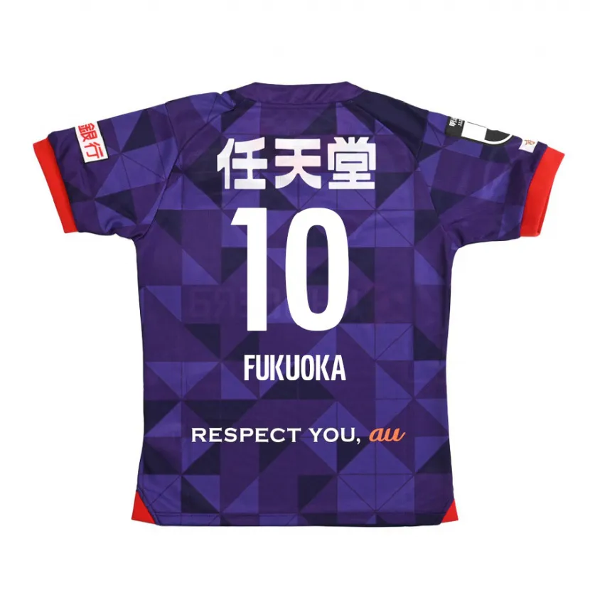 Danxen Dzieci Shimpei Fukuoka #10 Purple White Domowa Koszulka 2024/25 Koszulki Klubowe