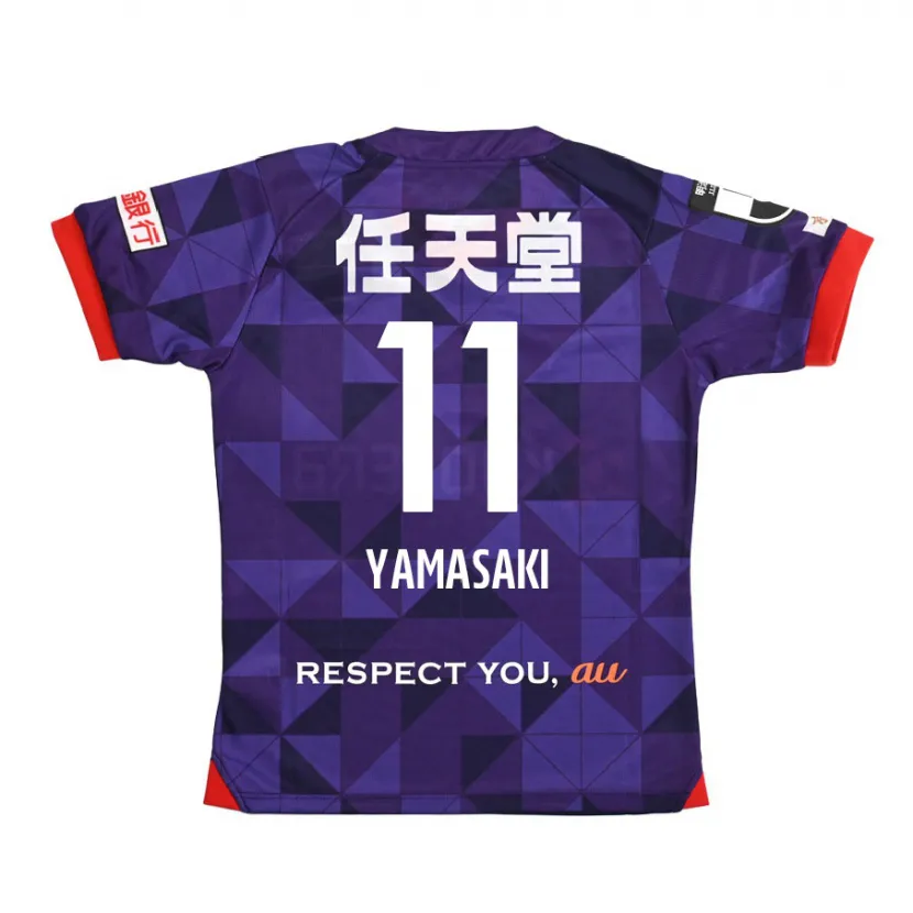 Danxen Dzieci Ryogo Yamasaki #11 Purple White Domowa Koszulka 2024/25 Koszulki Klubowe