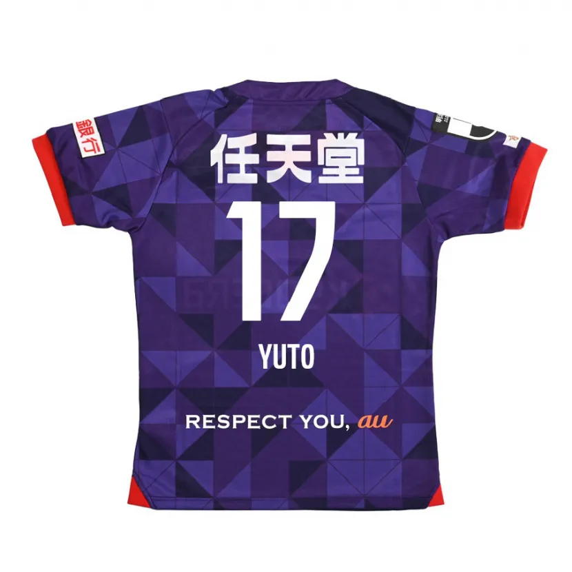 Danxen Dzieci Yuto Anzai #17 Purple White Domowa Koszulka 2024/25 Koszulki Klubowe