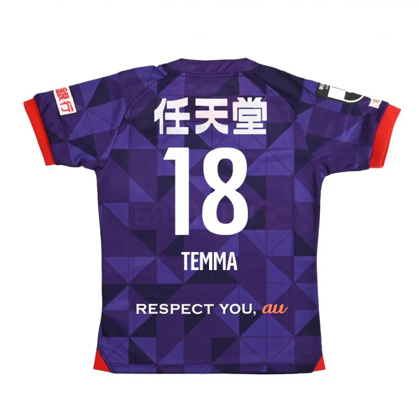 Danxen Dzieci Temma Matsuda #18 Purple White Domowa Koszulka 2024/25 Koszulki Klubowe