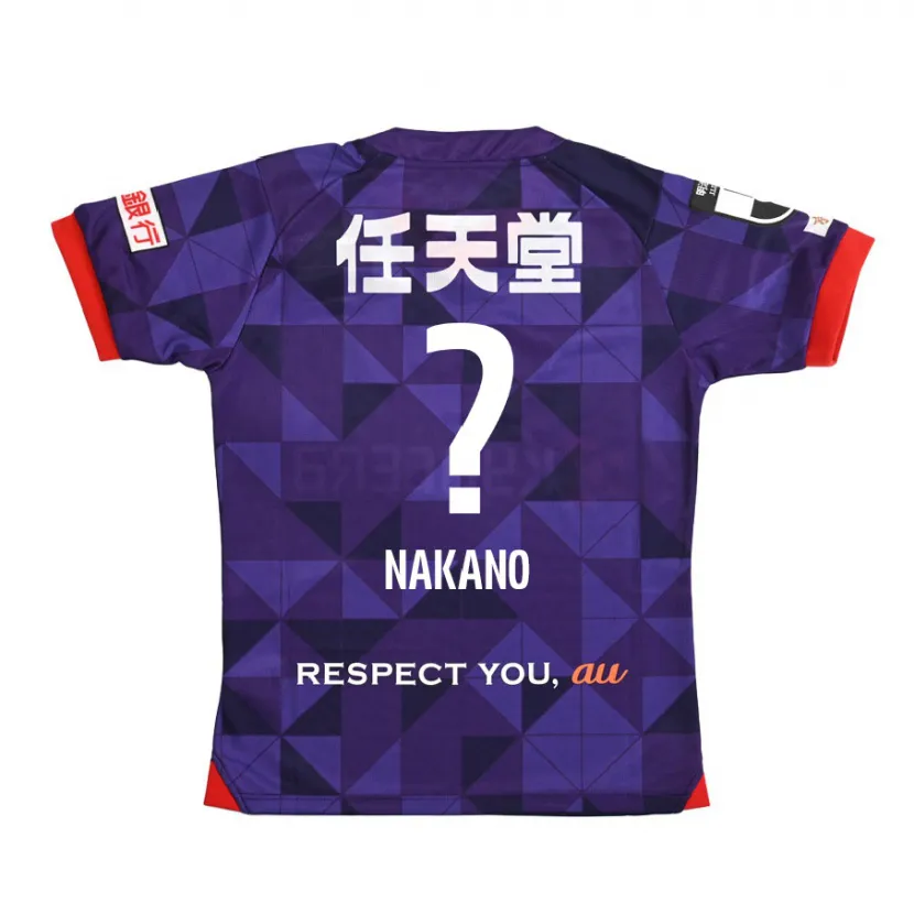 Danxen Dzieci Kotaro Nakano #0 Purple White Domowa Koszulka 2024/25 Koszulki Klubowe