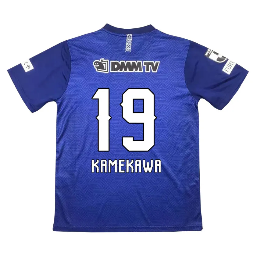 Danxen Dzieci Masashi Kamekawa #19 Ciemny Niebieski Domowa Koszulka 2024/25 Koszulki Klubowe