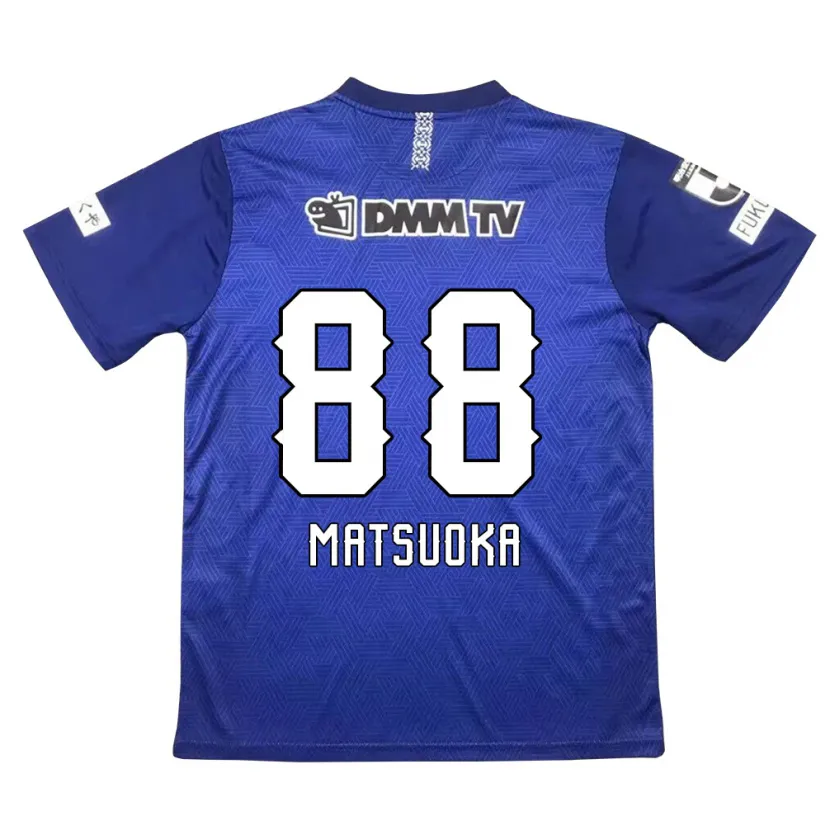 Danxen Dzieci Daiki Matsuoka #88 Ciemny Niebieski Domowa Koszulka 2024/25 Koszulki Klubowe