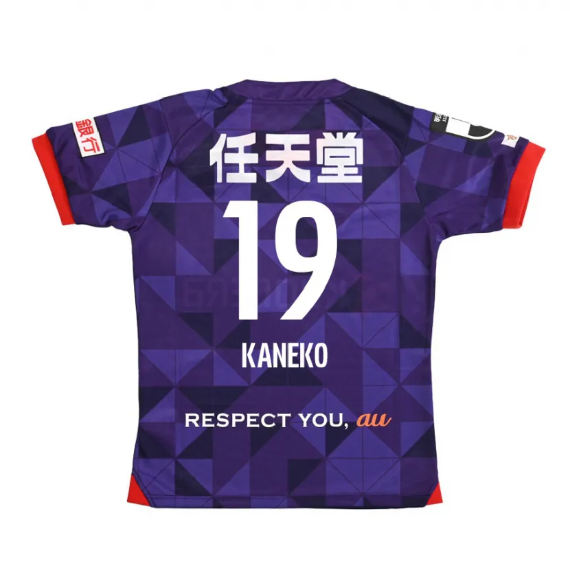 Danxen Męski Daiki Kaneko #19 Purple White Domowa Koszulka 2024/25 Koszulki Klubowe