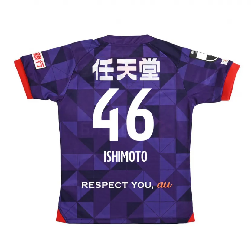 Danxen Męski Taiga Ishimoto #46 Purple White Domowa Koszulka 2024/25 Koszulki Klubowe