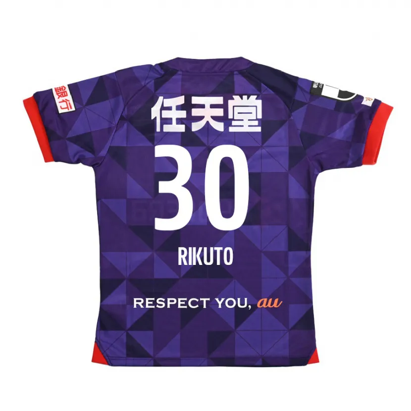 Danxen Kobiety Rikuto Iida #30 Purple White Domowa Koszulka 2024/25 Koszulki Klubowe